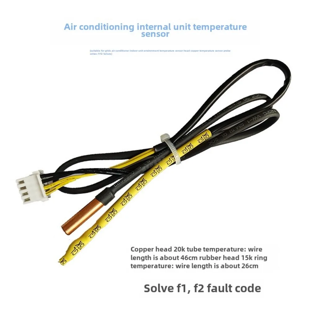 Applicable to Gree air conditioner indoor unit environmental temperature sensing head 15K 20K copper temperature sensing bag