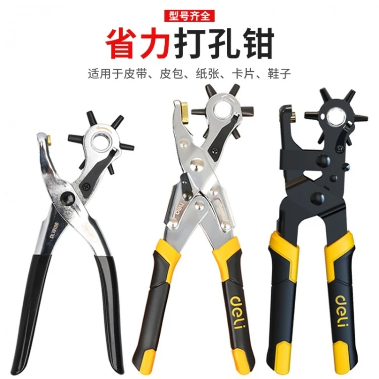 

Deli Tools Punch Pliers Labor-saving Belt Punch Household Belt Punch Pliers Belt Strap Watch Strap Punch Punch