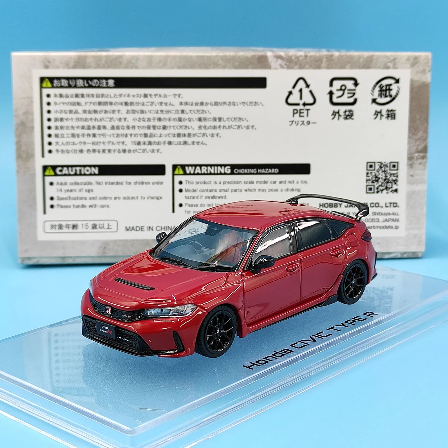 Diecast HJD43 1:43 Scale Type R FL5 Flame Red alloy car model