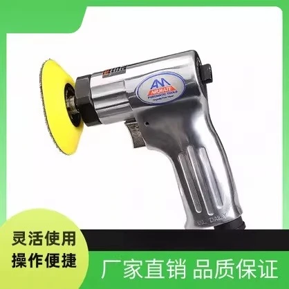 

Mait Pneumatic Tools 3inch Disc Sandpaper Set Adjustable Grinder Polisher