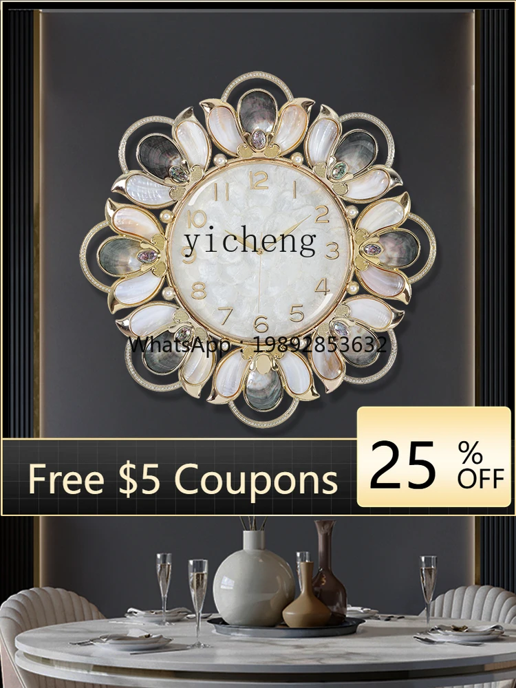 

L2-4 light luxury high-end wall clock living room atmospheric shell clock decoration silent soft clock