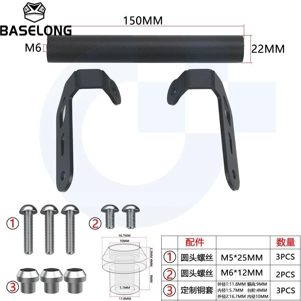 Для Ducati Multistrada 950/1200/1260/V2 2015-2016-2017-2018-2019-2020-2021-2022-2023-2024 Держатель кронштейна для навигации GPS