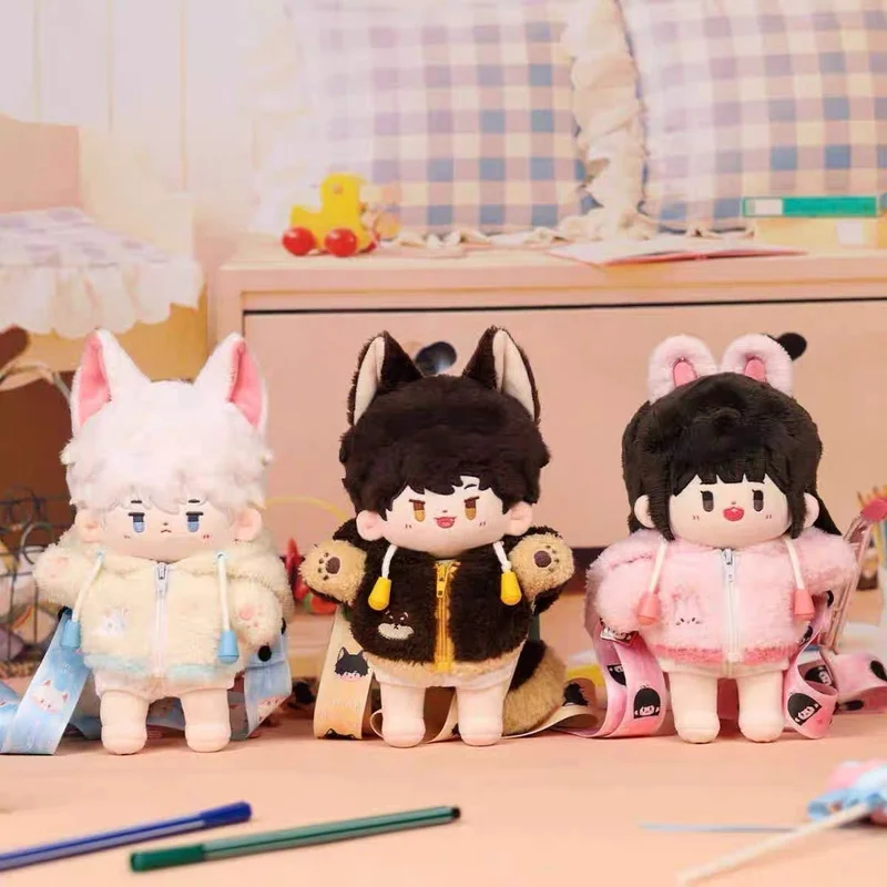 

In Stock 20cm Time Agent Neo Aurora New Star Aurora Project Bean Eye Cotton Doll Decorative Backpack Pendant Birthday Gift Toys