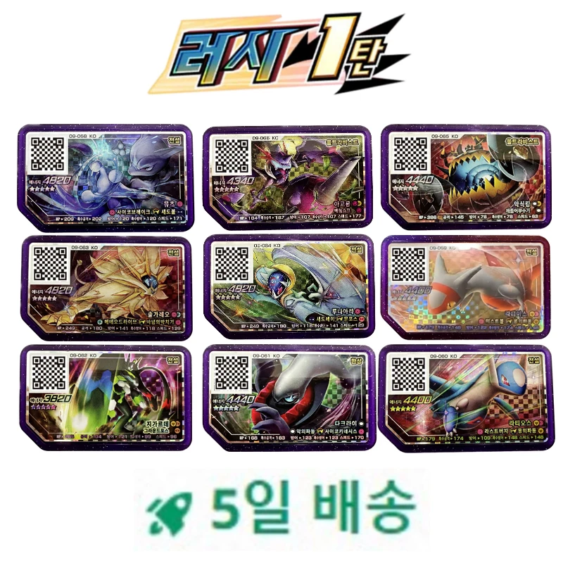 5 Star 포켓몬가오레 Gaole Rush 1 Gaole Disk Toy Korea Legend 4 Arcade Game Grade Gaore Disc Holography Ga Ole Card 원시그란돈 레전드1-4 탄 Gift