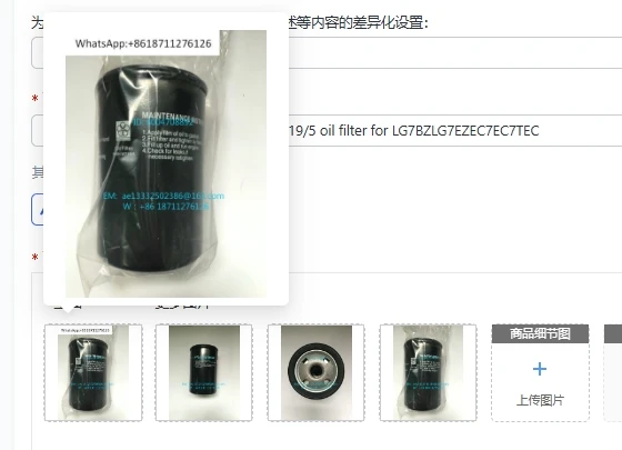 Red Five Ring Air Compressor W719/5 Oil Filter Replacement Part for LG7BZLG7EZEC7EC7TEC - Automotive Maintenance Tool