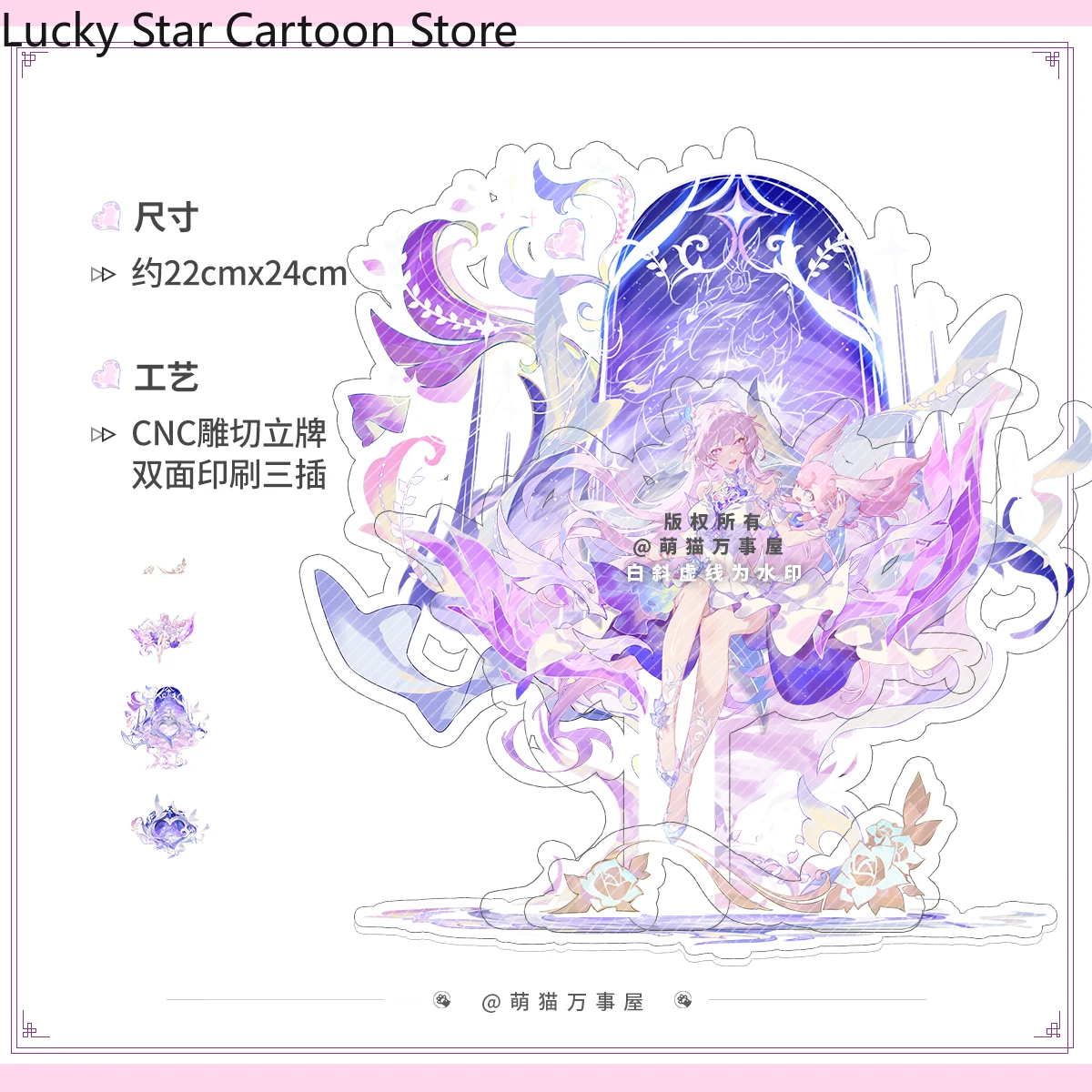 

Аниме Honkai: Star Rail Cyrene, тематическая игра, украшение для рабочего стола, акриловая подставка, модель, украшение для дисплея, значок, реквизит для косплея на Хэллоуин