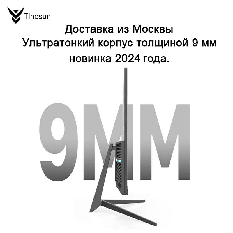 Рисунок 5 - Монитор 27 дюймов Tlhesun 2k -