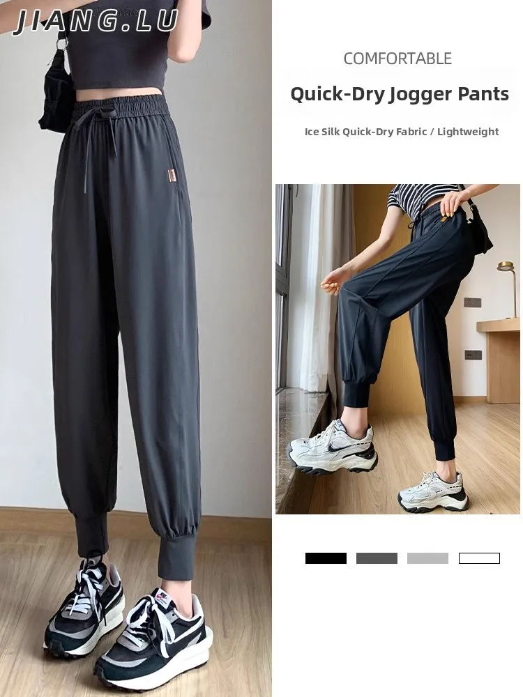 

Qui Dry Ice Silk Loose Fit Slimming Summer Sport Pants for Women High Waist Street Sle Elastic Waisand Harlan Trousers