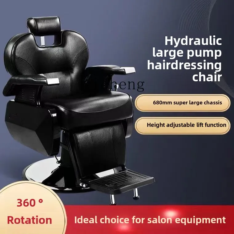 ZC hair salon special chair hair care chair can lie down hair salon chair