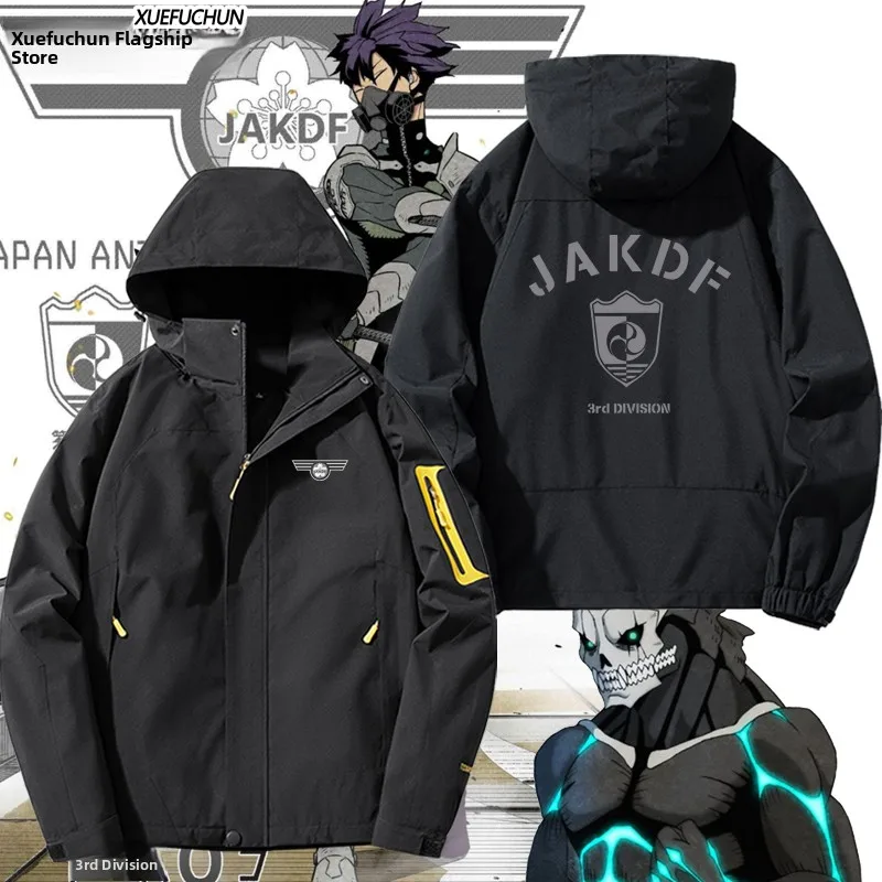 

Monster No.8 Anime Collaborative Outdoor Jaet ex Hooded Coat Polyester Nylon Cosite Fiber Windproof Long Sve Zipp...