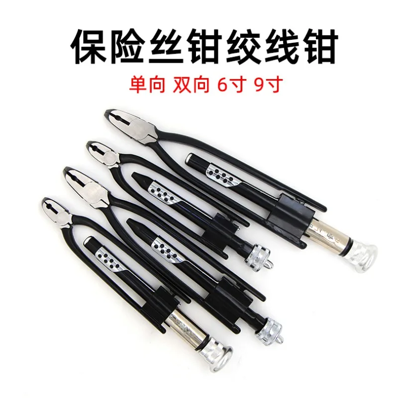 6/9 inch single bi-directional wire pliers, fuse pliers, twist pliers, tighteners, industrial grade tools
