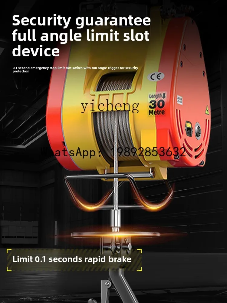 

O2-11 electric hoist crane wireless remote control household sma hoist hoist