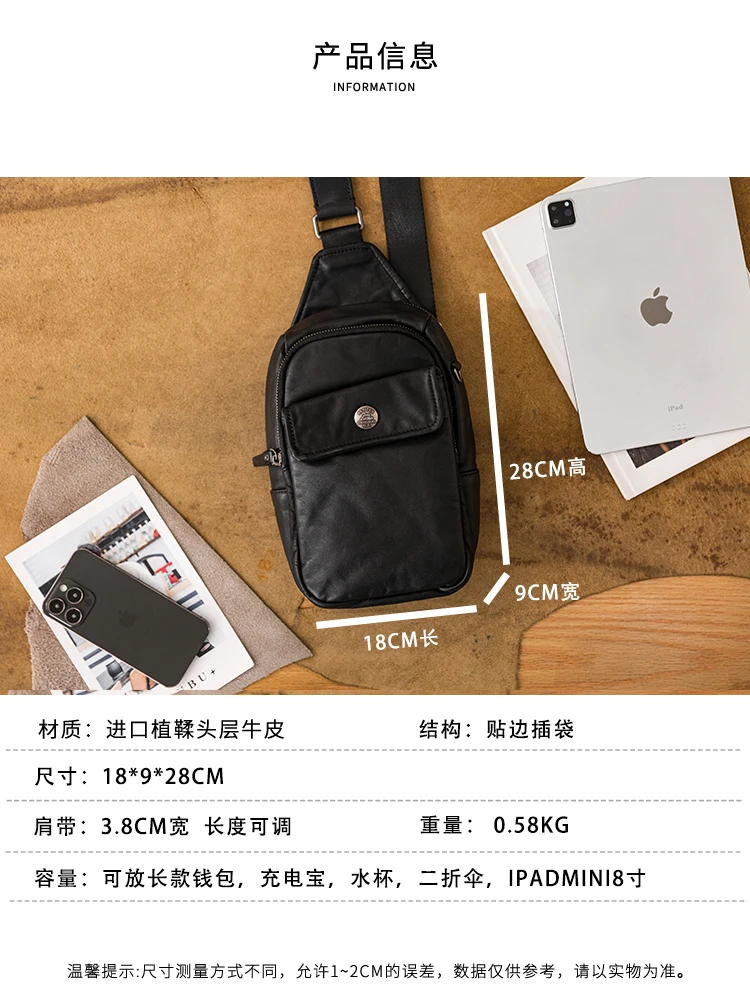 weekend travel sports genuine leather men's black chest bag Outdoor daily light luxury handmade cow leather crossbody bag