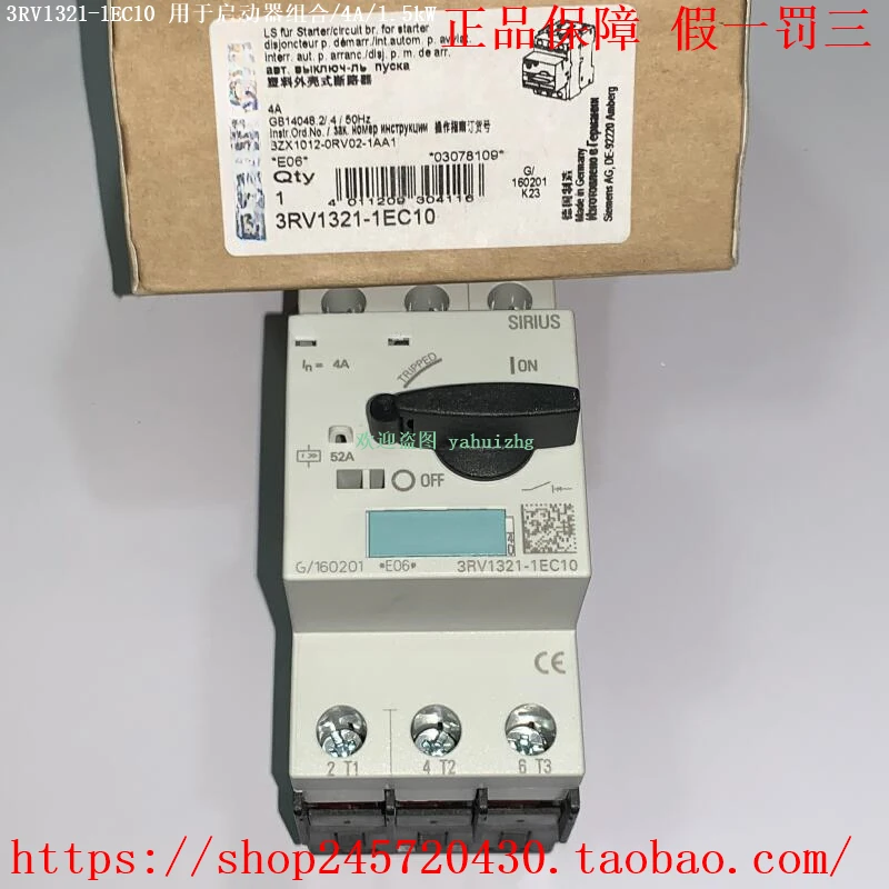 

3RV1321-1EC10/1JC10 3RV1321-4DC10 3RV2311-1EC10 Circuit Breaker