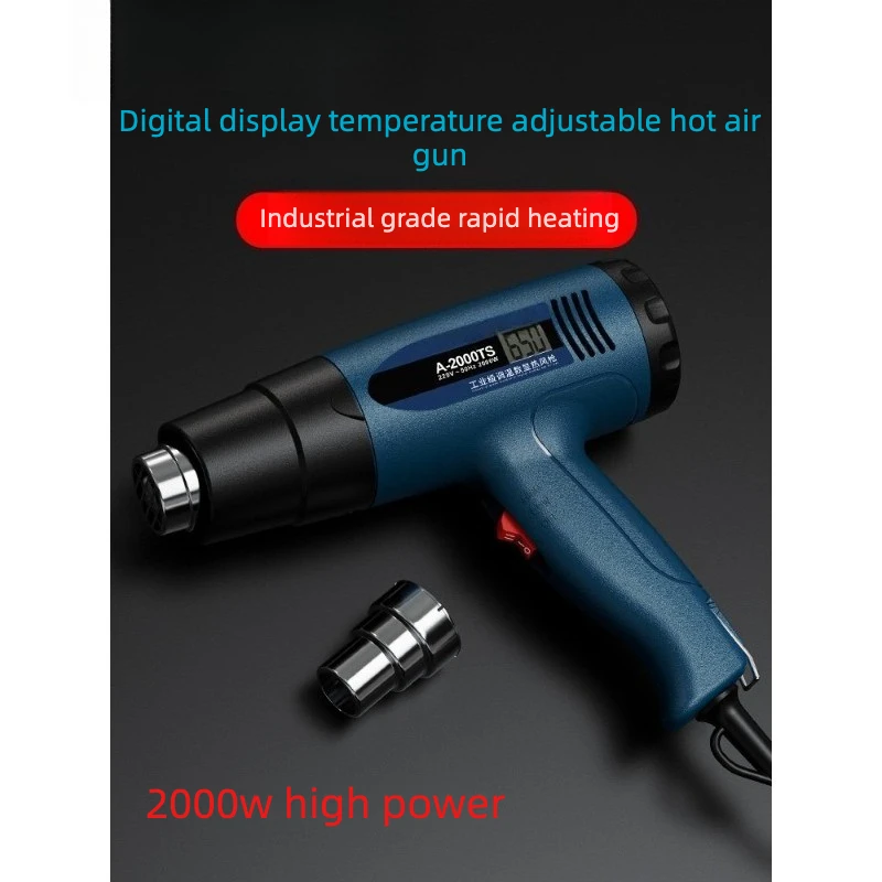 Heat gun, small film baking gun, high-power electronic maintenance heat shrinkable film hair dryer industrial grade baking gun