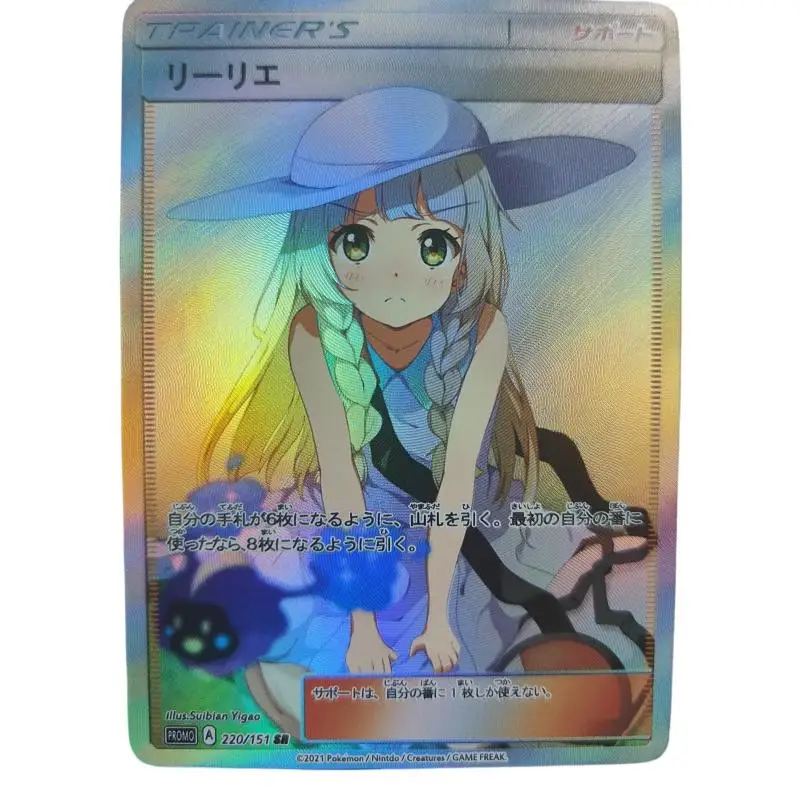 Pokemon Flash Card Marnie Lillie Nessa Ptcg Trainer Op01 18 Sheets Japanese Version Diy Action Toy Figures Anime Game Collection