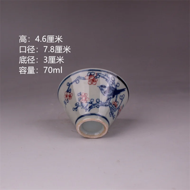 Late Qing Dynasty Civilian Kiln Blue and White Glazed Red Flowers and Birds Bamboo-Hat Type Cup Small Teacup Antique Antique Cer