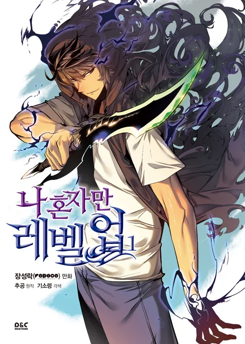 I Upgrade Alone Korean Comic Books Volumn 1 (Korean Manhwa) Korean Manhwa Book In Korean Manga Books