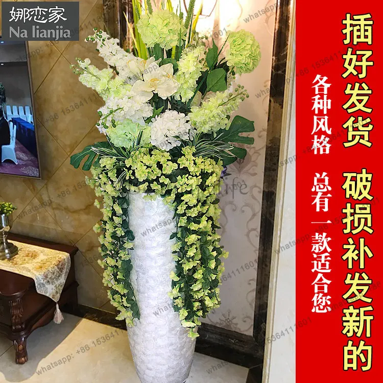 FRP shell floor-to-ceiling large vase flower device simulation flower art set European living room home ornament