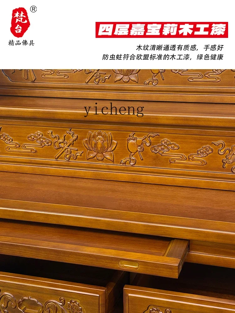 

Three-Layer Offering Table Incense Case Home Use Offering Table Buddha Shrine Altar Solid Wood Chinese Eight Immortals Table