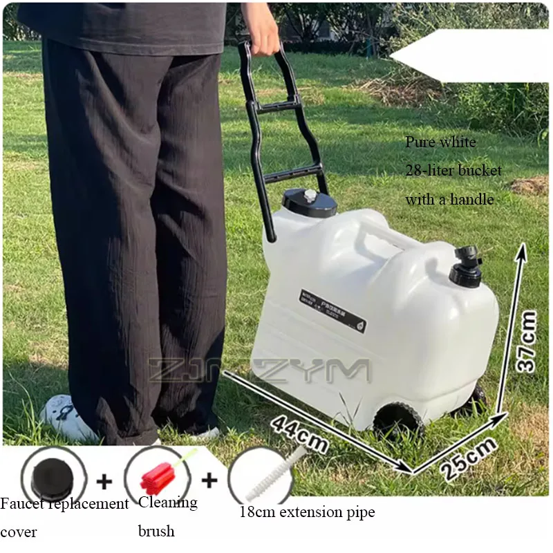 28L Large Capacity Camping Bucket Food-grade Water Storage Tank Multifunction Pulled Outdoor Water Container With Faucet Wheel