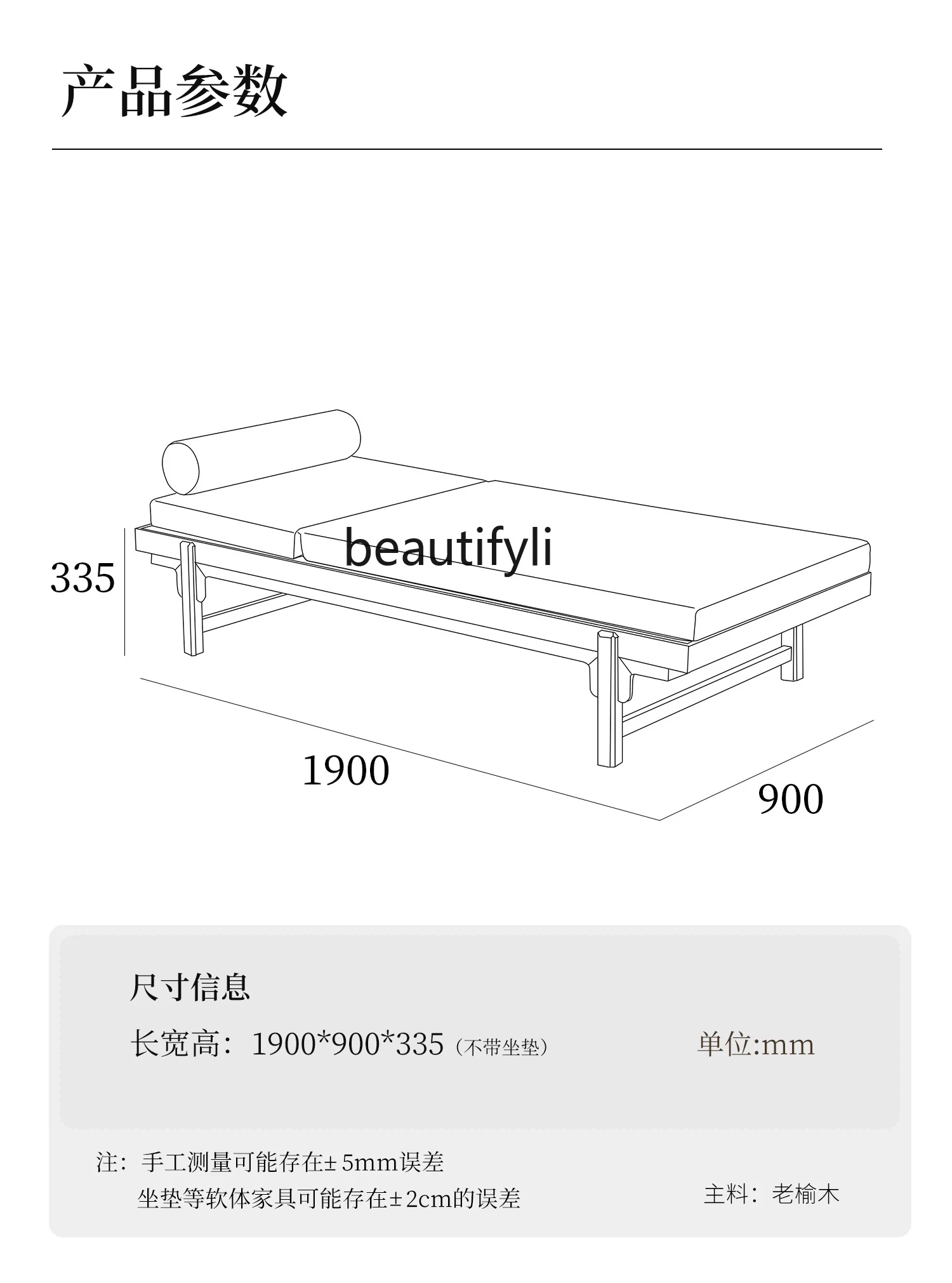 Solid Wood Single Bed New Chinese Style Balcony Leisure Old Elm Living Room Chaise Bed Sofa Bed