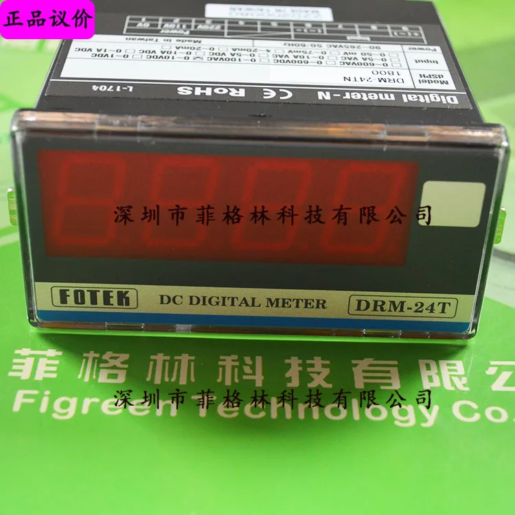 2025-[photo-physique]-voltmetre-fotek-yangming-de-taiwan-drm-24tn-veuillez-negocier