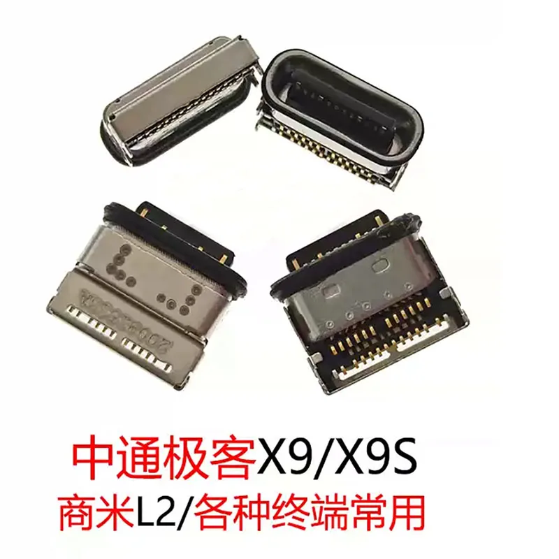 1PC For HP Huawei SF Express Postal Delivery Barcode Scanning Data Transfer Charging Scan The Bar Gun USB 5-pin Female Connector