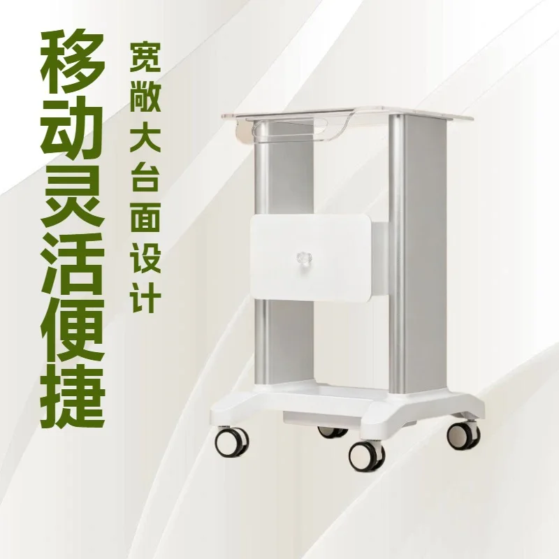 Beauty Instrument Cart Acrylic Cart Stingy Bubble Hydrogen Oxygen Cart Beauty Shelf
