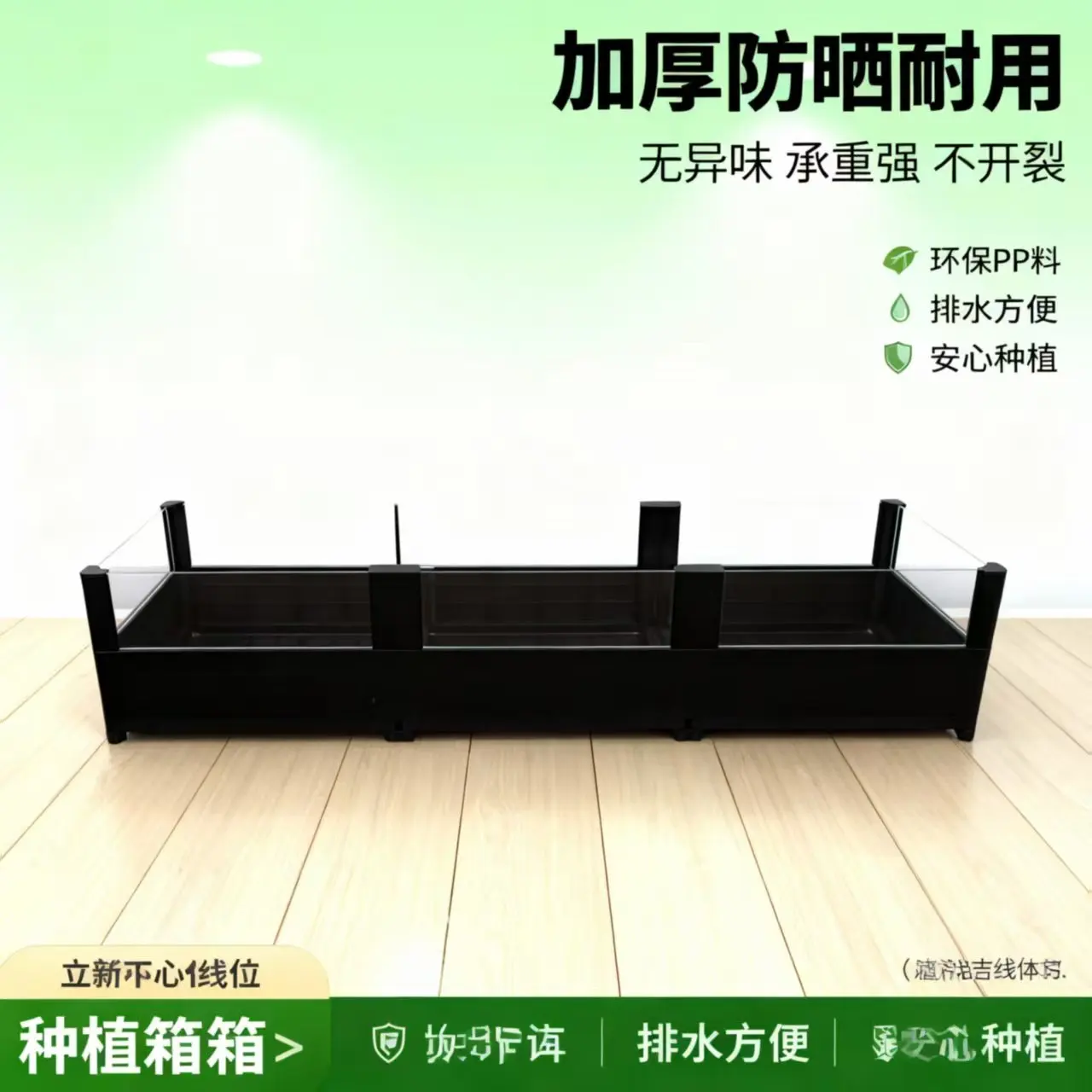 Vegetable planting box Family balcony Vegetable planting artifact Roof L Rectangular plastic flower pot Large flower box Outdoor