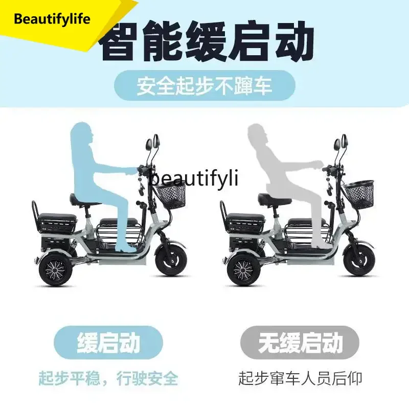 

LL A57 The elderly electric three-wheeled household small lady parent-child folding car light transportation battery car