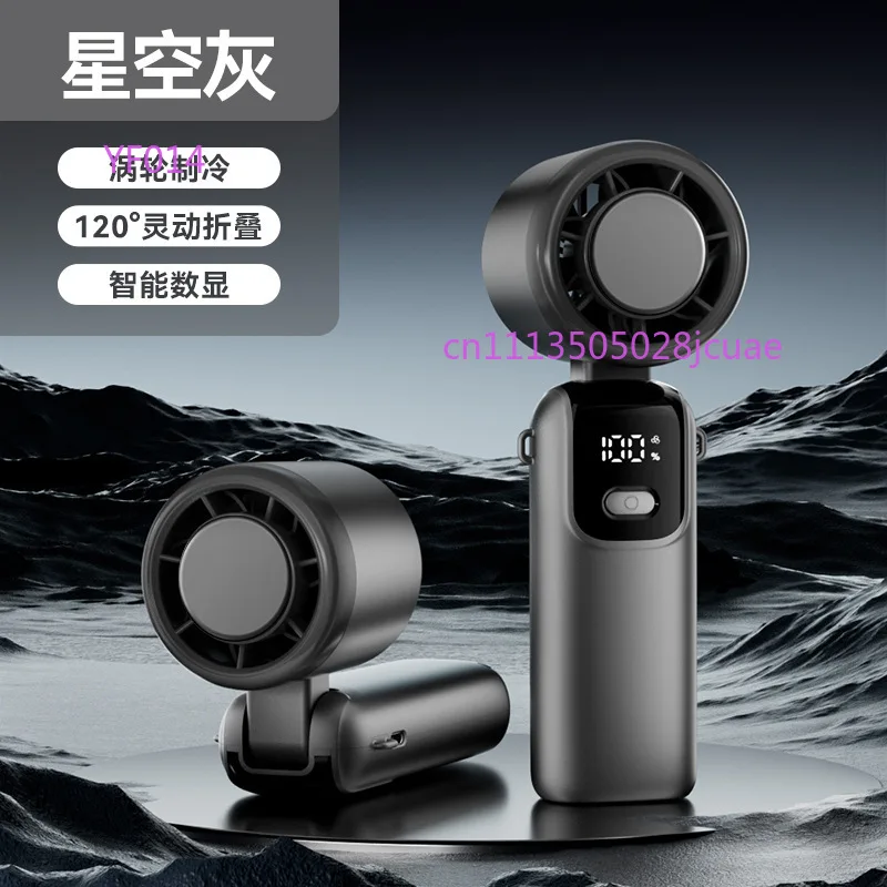 

S17 Ice Compress Handheld High Speed Fan Turbine Design Stepless Speed Regulation Portable Semiconductor Cooling Mini Fan