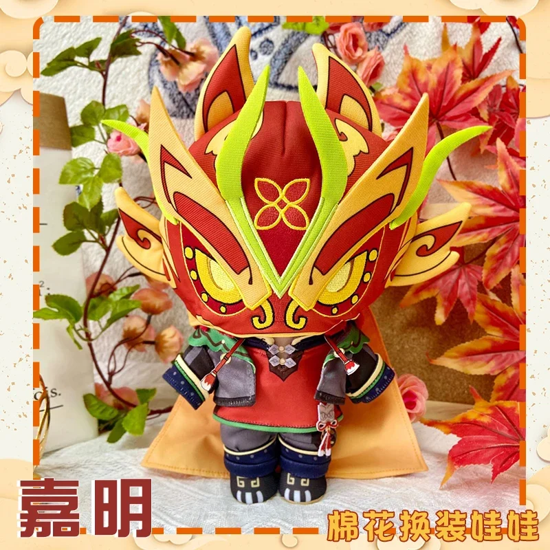 20cm jogo genshin impacto jogo boneca de pelúcia brinquedo de pelúcia plushies leão dança vestir-se roupas anime adorável figura fantoche brinquedos