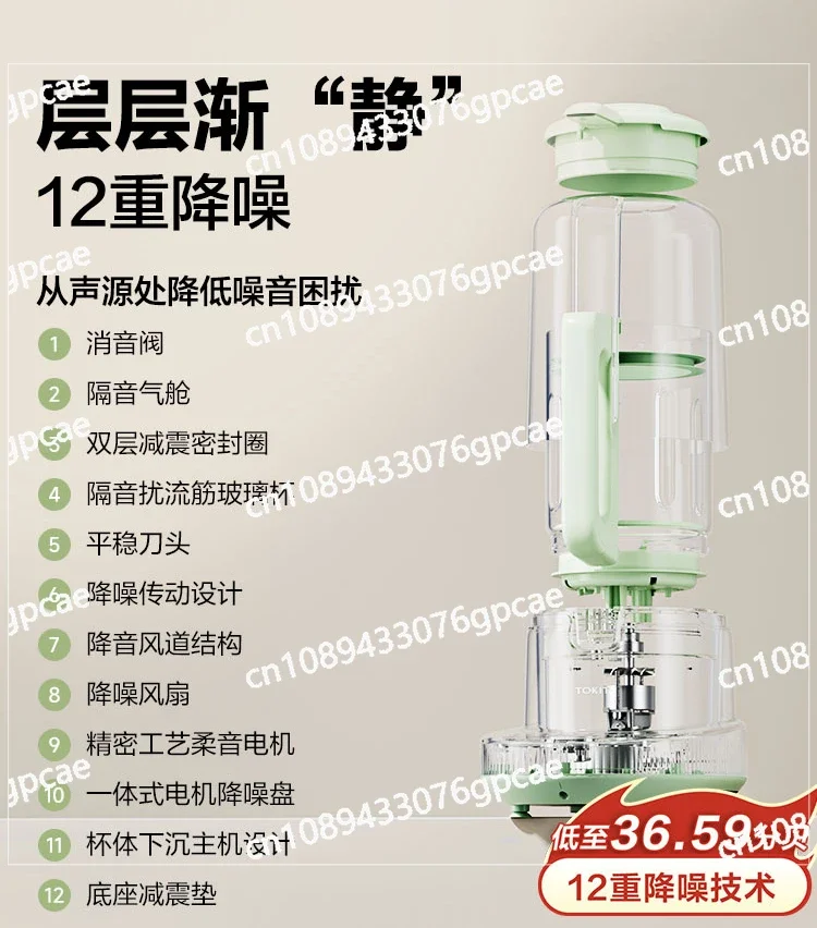 Kitchen Table  Wall Breaker Household Automatic Silent New Grain Soybean Milk Machine Juicer