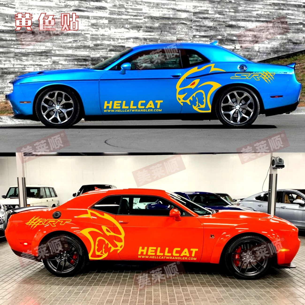 Car sticker FOR Dodge Challenger SRT body customized decoration modification sporty Vinyl Decal accessories view 5