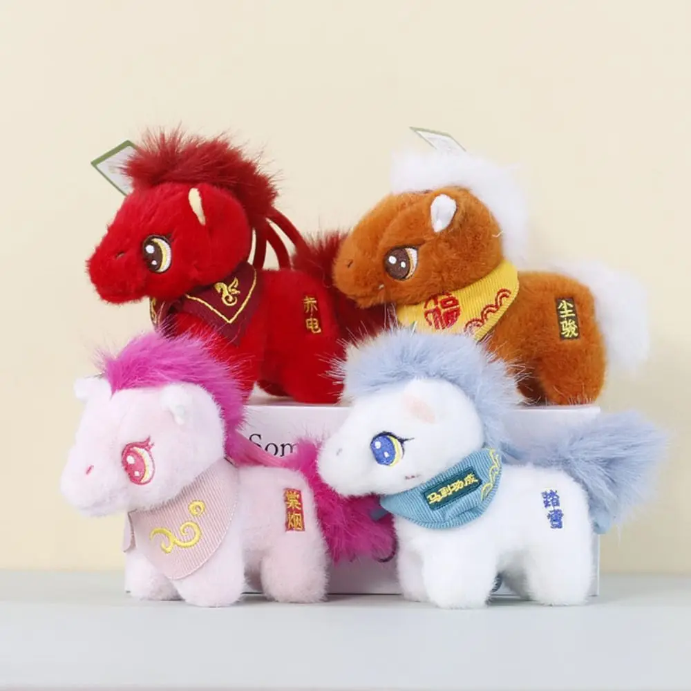 

Adorable Mini Horse Keychain Mascot Creative Horse Pendant Good Luck Chinese Style Cartoon Steed Birthday Gift