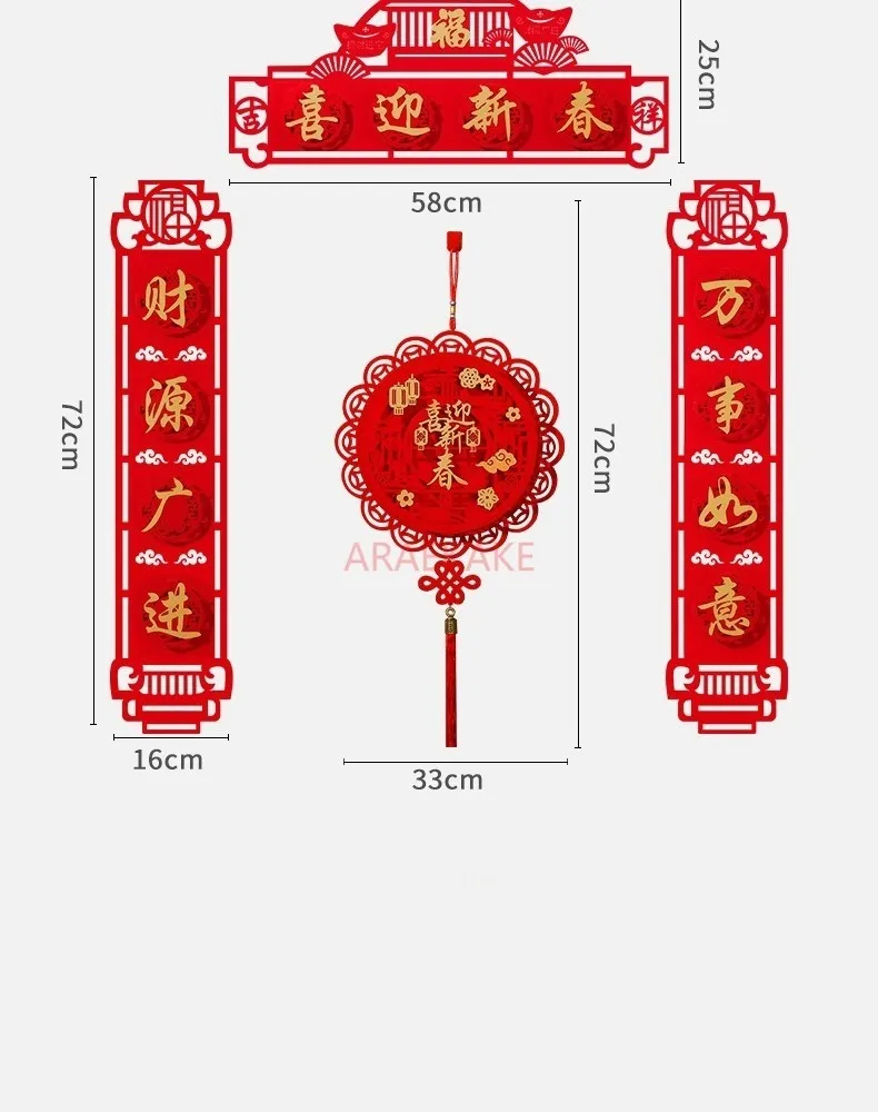 4 قطع من زوجين العام الجديد، العام الصيني الجديد، مهرجان الربيع، سنة النمر، باب الدخول الضروري، ملصق باب المنزل