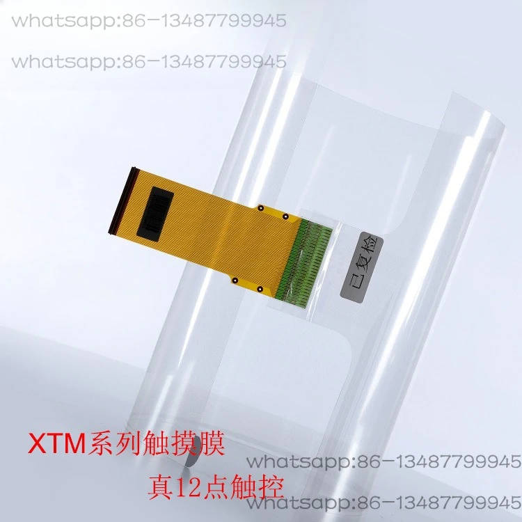 

27 Inch 12-point Capacitive Touch Film Metal Mesh Multi-touch Film