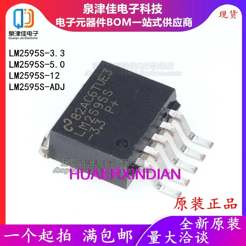 10PCS   Original  LM2595SX LM2595S-3.3/5.0/12V/ADJ TO-263