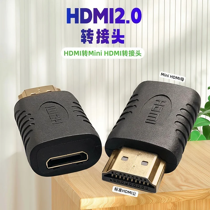 1pcs HDMI-compatible Male to Mini HDMI Female Full Converter for Computer HDTV Television Monitor Projector Gold Plated
