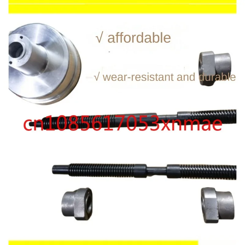 275 Screw Rod Live Spirit Pipe Cutting Machine Accessories Water Saw Accessories Clamping Nut Circular Saw Machine Screw