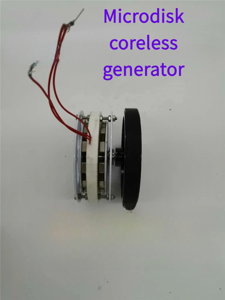 

Friction wheel of disc type generator