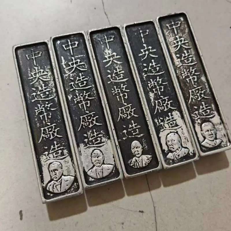 ingot made by the Central Mint, 0.5kg Qing Dynasty Treasury -plated silver bar craft item