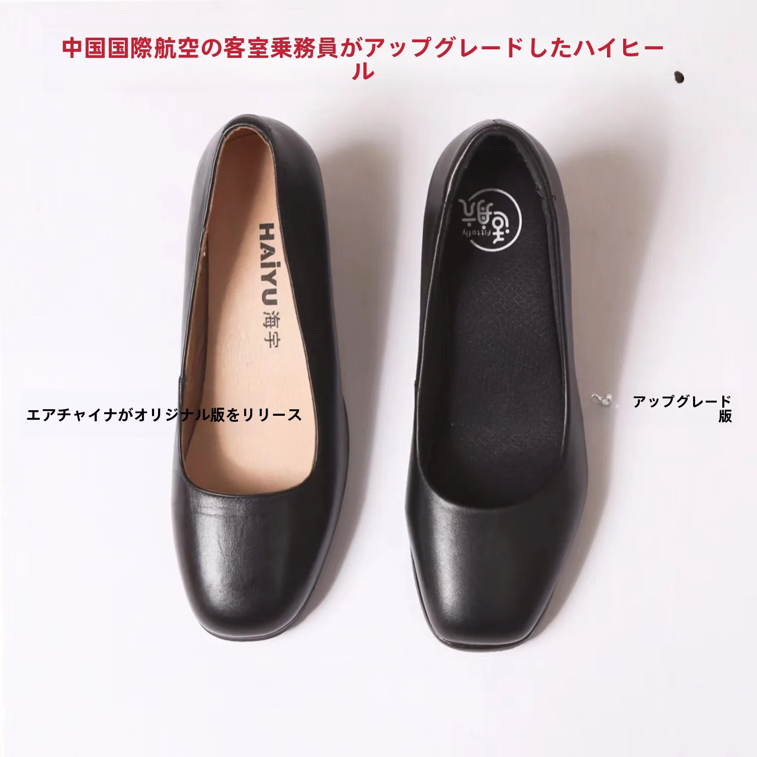 bla-leather-steward-high-heels-flat-bot-soft-work-oes-for-women-aircrt-service-stf-oes-square-head-oes