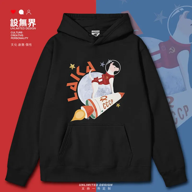 

Soviet CCCP Rocket Dog Moon Cartoon Pattern USSR mens hoodies fashion tracksuit new jerseys streetwear autumn winter clothes