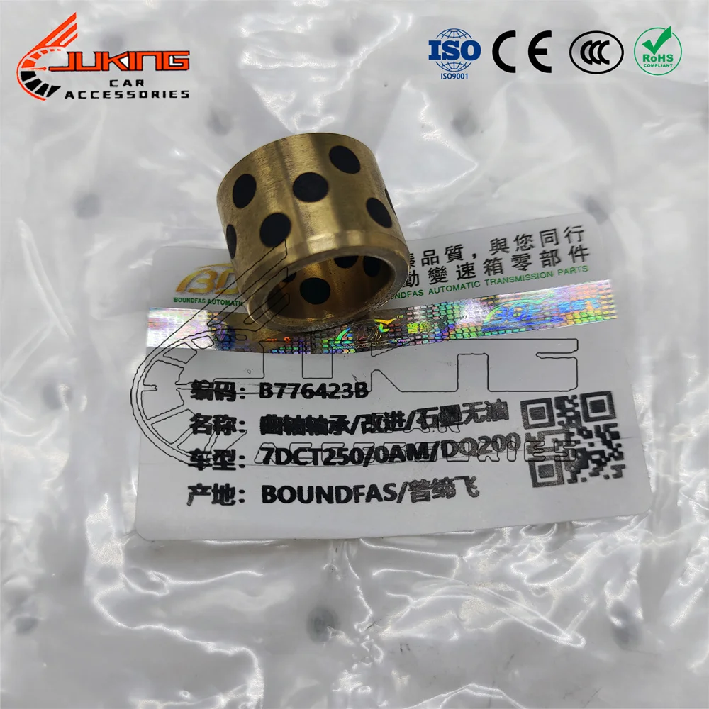 

7DCT250 0AM DQ200 Improved Crankshaft Bearings