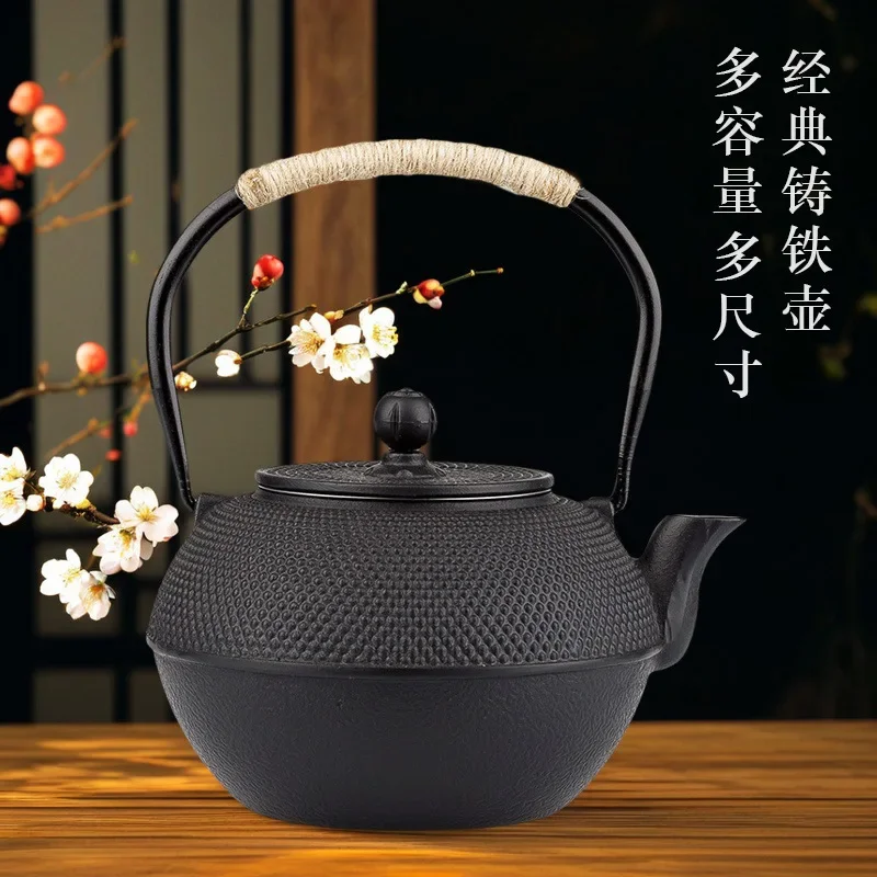TQH7.3 Home Kettle, Tea Pot, Household Stove Tea Brewing Stove, Cast Iron Warm Tea Stove Set Gift