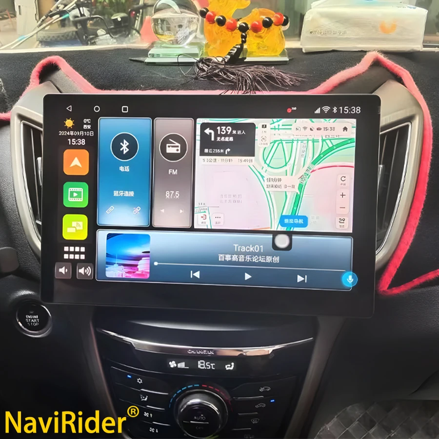 

13.3" Android Car Multimedia Video Player For Changan CS75 2013-2016 Stereo Navigation GPS Carplay Autoradio 4G WIFI Bluetooth