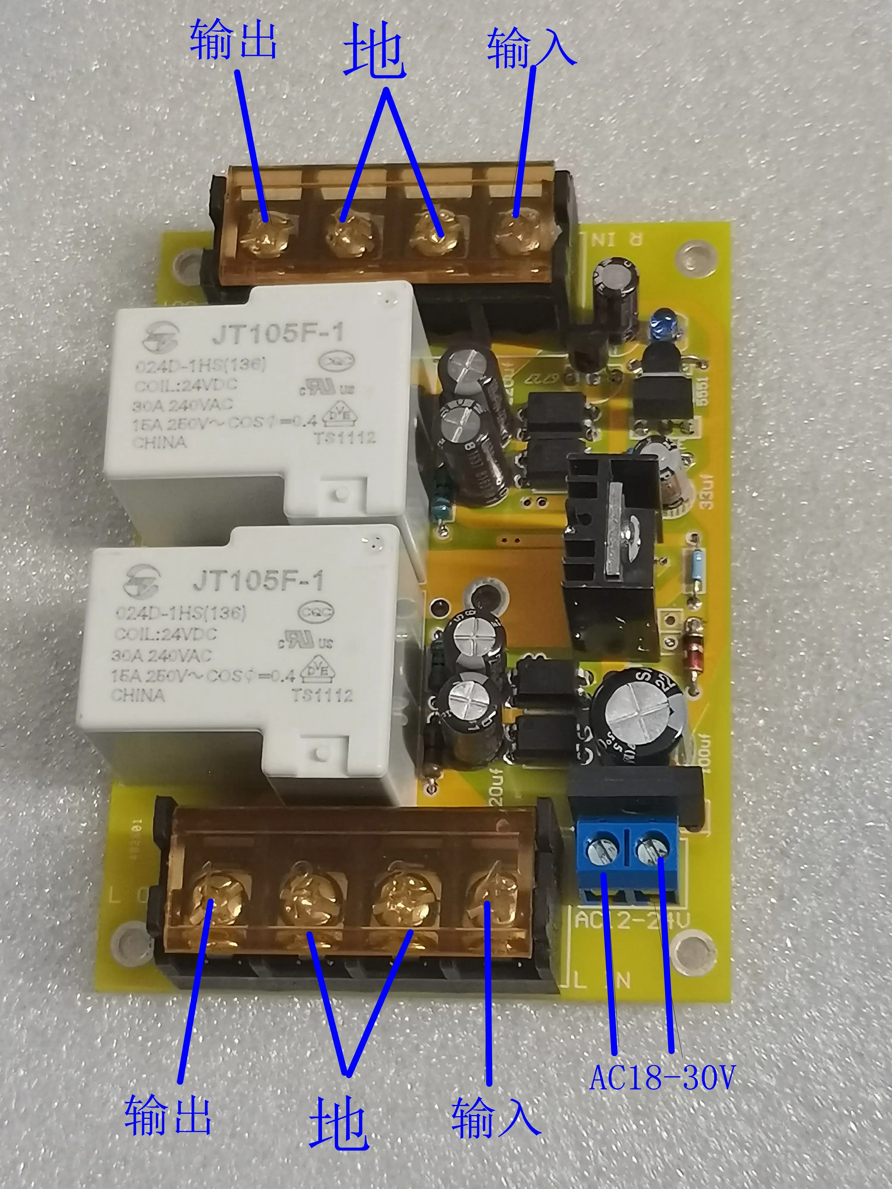 

High power amplifier horn protection board / 30A silver plated contact relay / support BTL output / finished board