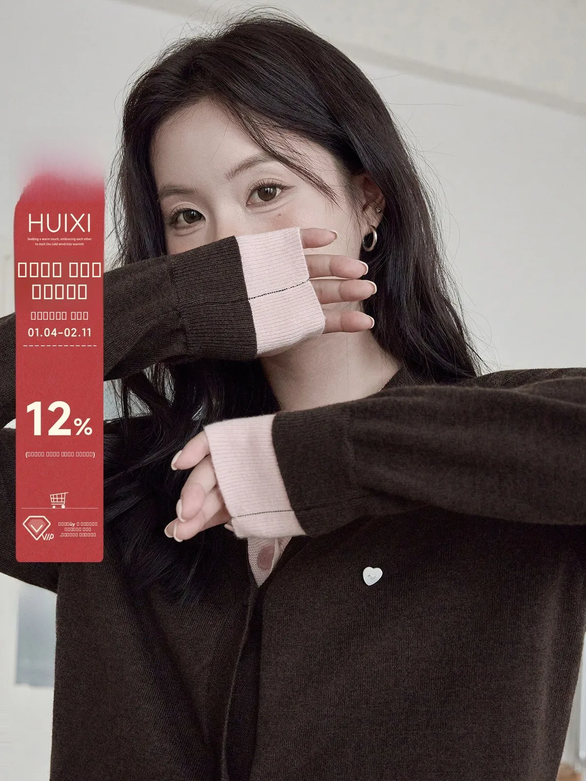 

Женский вязаный свитер HuiXi с V-образным вырезом, осенне-зимний, новый, приталенный, открытый кардиган, имитация двухслойности, эффектный дизайн, для повседневной носки